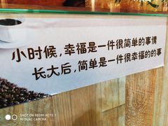 -上岛咖啡(华源四里店)