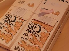 -阮大兴糕团(日月光中心店)