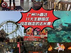 -长鹿旅游休博园