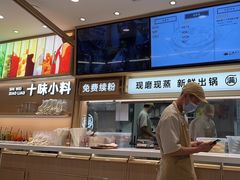 -小满手工粉(北京富力广场店)