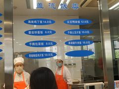 -上海财经大学清真食堂(国定路店)