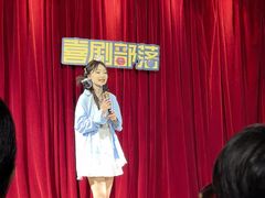 -喜剧部落脱口秀(三里屯店)