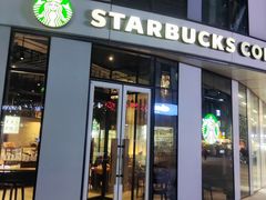 -星巴克(北京三里屯SOHO一店)