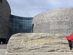 -大同市博物馆