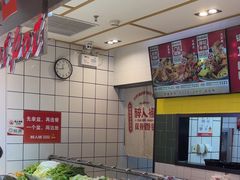 -醉人椒麻辣香锅(上地华联店)