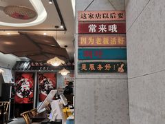 -三两三·川渝冒肚(油坊桥店)