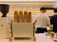 -% Arabica阿拉比卡咖啡(武康路店)
