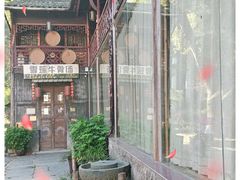 -上坦村