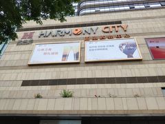 -圆融购物中心(南天成路店)