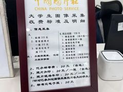 -中国图片社(环球财讯中心A座店)