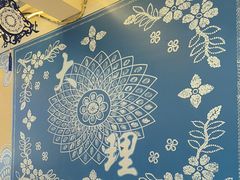 -阿昌白族石板烧·菌锅(大理古城店)