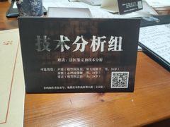 -戏精管理局·剧本杀·桌游·血染钟楼