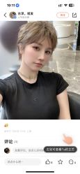 -GT潮朴美业