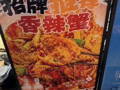 -为民烧烤吧.自贡爆炒菜(收录10年好店)