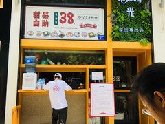 -拾光·小碗甜品