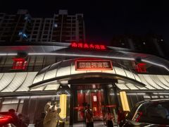 -解家河南菜(商鼎路店)