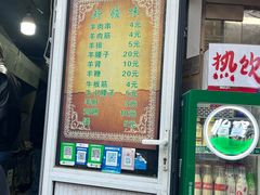 -同来顺烧烤餐厅(哈尔滨道店)