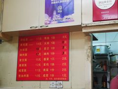 -小桃园餐厅