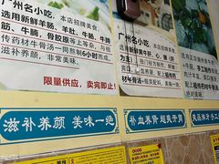 -牛师傅广式药膳牛骨汤美食(江南西店)