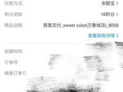 -sweet color隐形眼镜专营(万象城店)
