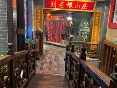 -宝丽金大酒店·洗浴中心
