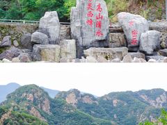 -雾灵西峰