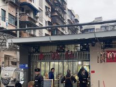 -星鸿社重庆老火锅