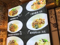 -拌面小当家
