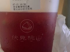 -伏小桃(明瓦廊店)