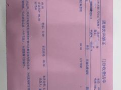 -固瑞齿科(国贸门诊店)