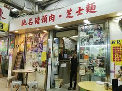 -新记餐厅(香槟大厦店)
