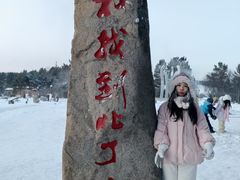 -北极村旅游风景区