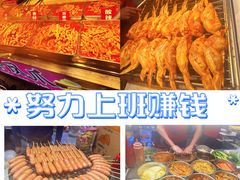 -东门町美食街