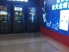 -美嘉欢乐影城(万象城店)