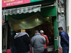 门面-老南昌白糖糕(大士院店)