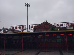 -清明上河园-迎宾门售票处