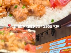 -状元楼