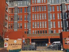 -上海市惠民中学