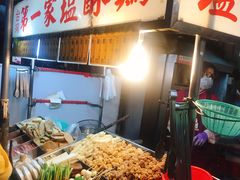 -自强夜市