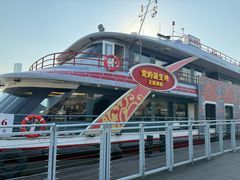 -秦皇岛路游船码头