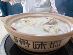 -骨味坊·十二年老店(宝业东城广场店)