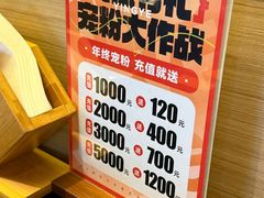 -樱嘢·炭火烧肉(惠南店)