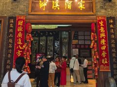 -泮溪酒家(荔枝湾店)