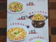 -妈妈菜舟山海鲜(定海古城店)