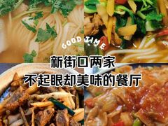 -新街口百货商场