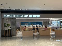 -Something For(中洲湾店)