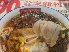 牛肉雪里蕻粉-公交新村粉店(赤岗冲店)
