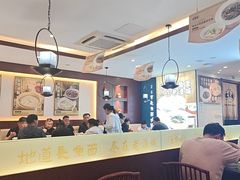 -老淮城·长鱼面(河下古镇店)
