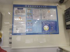 -日月永和中国餐饮名店(凤凰店)