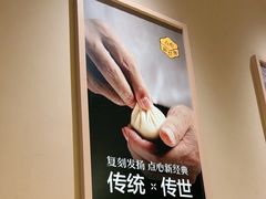 -蔡澜点心·粤菜(花城汇南区店)